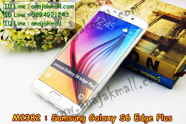 เคสซัมซุง s6 edge plus,รับสกรีนเคส galaxy s6 edge plus,รับพิมพ์ลายเคส galaxy s6 edge plus,เคสซัมซุง galaxy s6 edge plus,เคส galaxy s6 edge plus,เคสพิมพ์ลาย galaxy s6 edge plus,สั่งพิมพ์ลายเคสแข็ง galaxy s6 edge plus,รับสกรีนเคสลายการ์ตูน,เคสมือถือซัมซุง galaxy s6 edge plus,เคสประดับซัมซุง galaxy s6 edge plus,กรอบอลูมิเนียม ซัมซุง galaxy s6 edge plus,เคสคริสตัล ซัมซุง galaxy s6 edge plus,เคสฝาพับซัมซุง galaxy s6 edge plus,เคสไดอารี่ samsung galaxy s6 edge plus,สั่งทำลายเคส galaxy s6 edge plus,สั่งสกรีนเคสหนัง galaxy s6 edge plus,เคสแข็งสกรีน 3 มิติ galaxy s6 edge plus,เคสแข็งพิมพ์ลาย galaxy s6 edge plus,เคสสกรีน galaxy s6 edge plus,เคสนิ่มพิมพ์ลาย galaxy s6 edge plus,เคสซิลิโคน samsung galaxy s6 edge plus,เคสประดับ galaxy s6 edge plus,เคสนิ่มสกรีนลาย 3 มิติ galaxy s6 edge plus,เคสหูกระต่ายยาง galaxy s6 edge plus,เคสยางกระต่ายสกรีนลาย galaxy s6 edge plus,เคสคริสตัล galaxy s6 edge plus,เคสการ์ตูน galaxy s6 edge plus,ขอบโลหะอลูมิเนียม galaxy s6 edge plus,เคสสกรีน samsung s6 edge plus,เคสแต่งคริสตัล galaxy s6 edge plus,เคสกรอบอลูมิเนียมซัมซุง s6 edge plus,เคส 3 มิติ samsung s6 edge plus,เคสสกรีน 3D samsung s6 edge plus,เคสยาง 3 มิติ samsung s6 edge plus,เคสกระเป๋า samsung s6 edge plus,เคสยาง 3 มิติ samsung s6 edge plus,เคสสาสะพาย samsung s6 edge plus,เคสสมุด samsung s6 edge plus,เคสแข็งเพชร samsung s6 edge plus,เคสเพชร samsung s6 edge plus,เคสยาง 3 มิติ samsung s6 edge plus,เคสลายการ์ตูน 3D samsung s6 edge plus,เคสยางการ์ตูนซัมซุง s6 edge plus,เคสตัวการ์ตูนซัมซุง s6 edge plus,ขอบโลหะซัมซุง s6 edge plus,เคสแต่งเพชรซัมซุง s6 edge plus